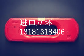 V型鎖式鏈接環(huán)，進口鎖式鏈接環(huán)，立環(huán)